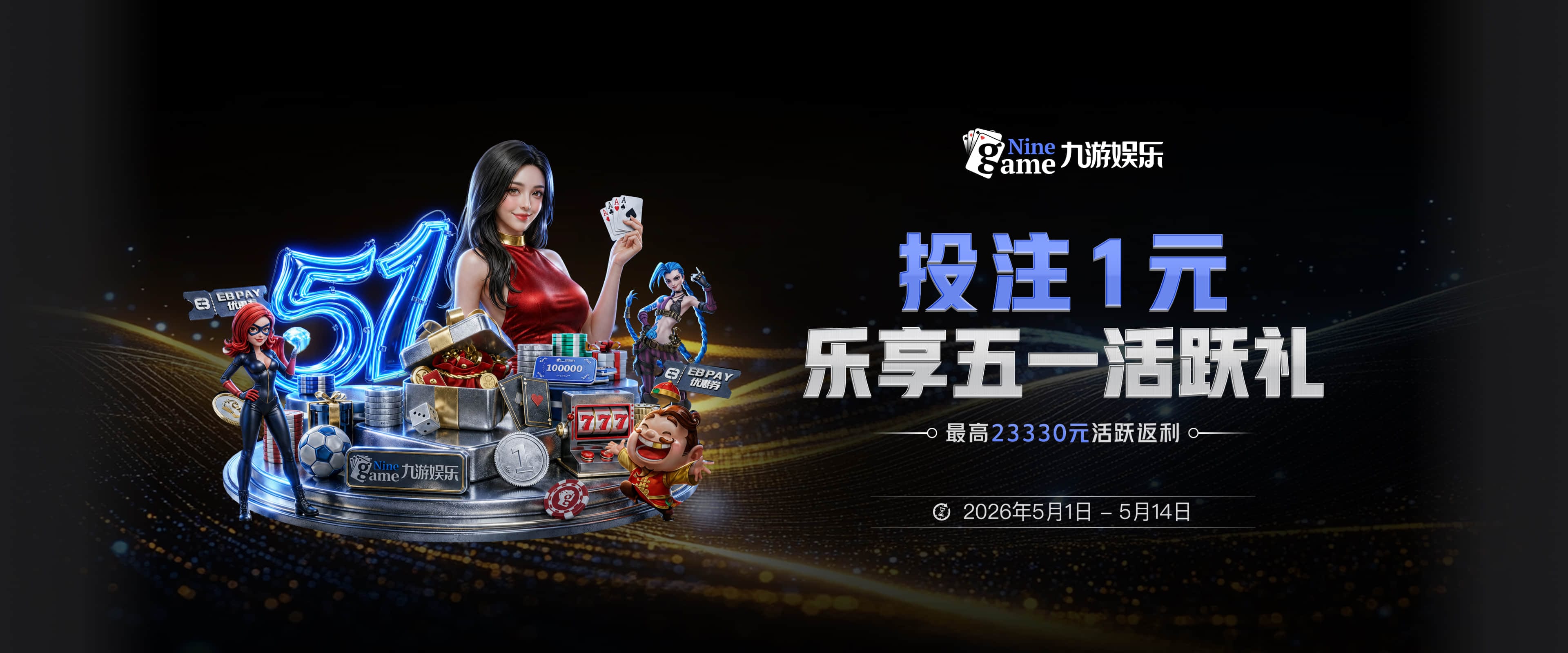 斯皮纳佐拉：这场比赛那不勒斯必须要赢，某些方面我们还需提高