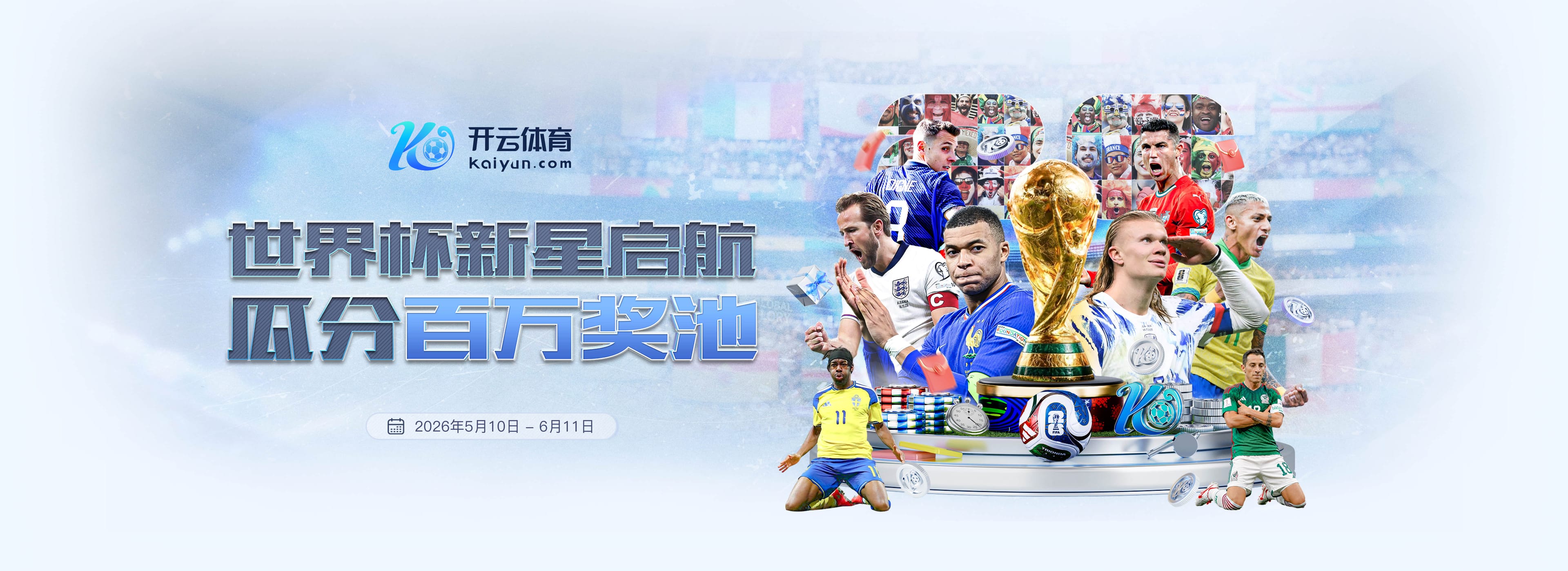 戈登英格兰3连斩！图赫尔盛赞：他已到另一层次